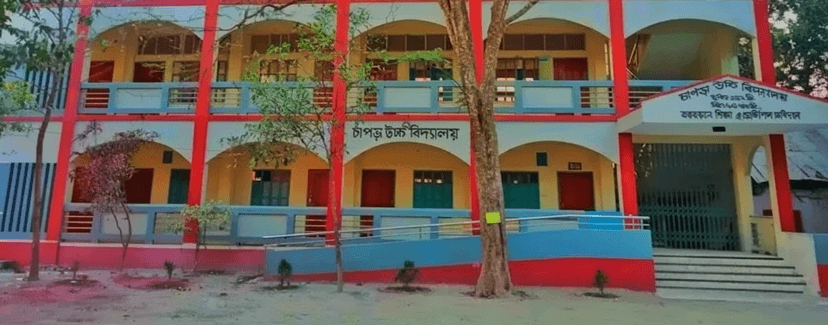 Chapra High School